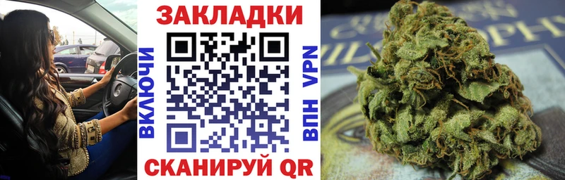 Купить наркоту Михайлов Каннабис  Меф мяу мяу  Гашиш 