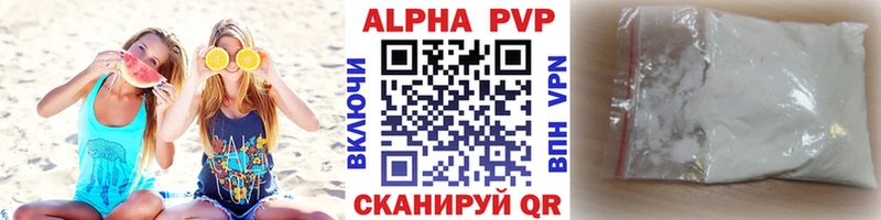 блэк спрут как войти  Михайлов  A-PVP Crystall 