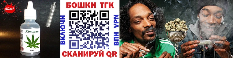 Печенье с ТГК марихуана  Михайлов 