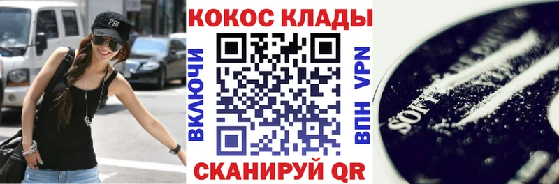 купить наркотик Михайлов Cocaine Перу