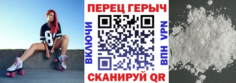 ГЕРОИН VHQ  хочу наркоту  Михайлов 
