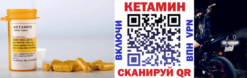 hydra как зайти  Михайлов  КЕТАМИН VHQ  цена  