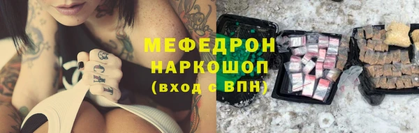 шишки Волоколамск