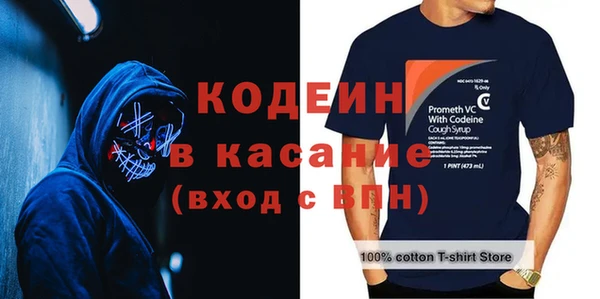 ECSTASY Волосово