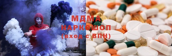 ГАЛЛЮЦИНОГЕННЫЕ ГРИБЫ Володарск