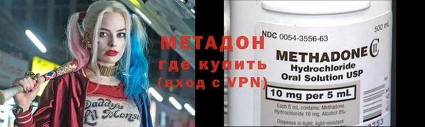 ГАЛЛЮЦИНОГЕННЫЕ ГРИБЫ Володарск