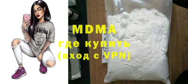 ГАЛЛЮЦИНОГЕННЫЕ ГРИБЫ Володарск