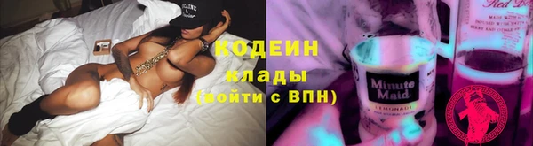 ГАЛЛЮЦИНОГЕННЫЕ ГРИБЫ Володарск