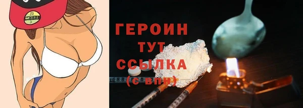 шишки Волоколамск