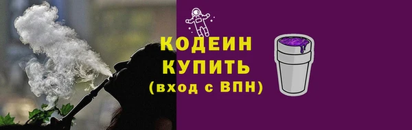 шишки Волоколамск