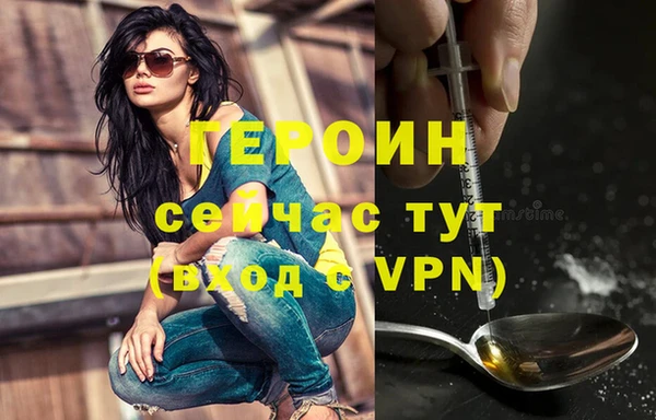 ГАЛЛЮЦИНОГЕННЫЕ ГРИБЫ Володарск