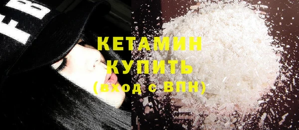 ECSTASY Семёнов