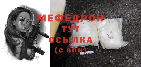 ECSTASY Волосово
