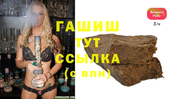 ECSTASY Волосово