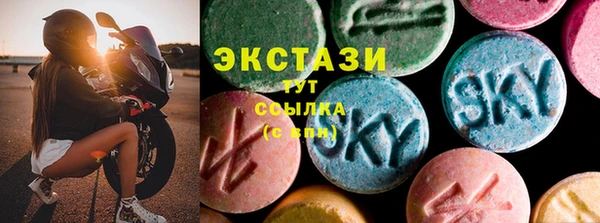 шишки Волоколамск