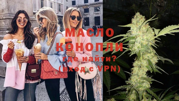 ГАЛЛЮЦИНОГЕННЫЕ ГРИБЫ Володарск