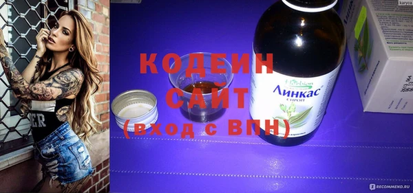 шишки Волоколамск