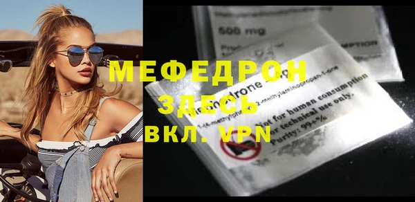 ГАЛЛЮЦИНОГЕННЫЕ ГРИБЫ Володарск