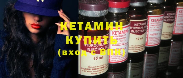 шишки Волоколамск
