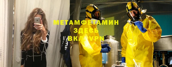 ГАЛЛЮЦИНОГЕННЫЕ ГРИБЫ Володарск