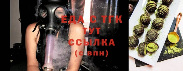 шишки Волоколамск