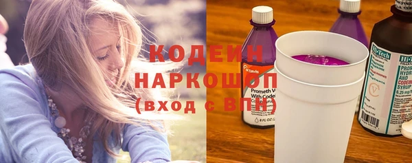 ECSTASY Волосово
