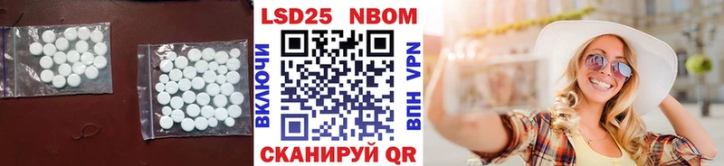 наркошоп  KRAKEN ссылки  LSD-25 экстази кислота  Михайлов 