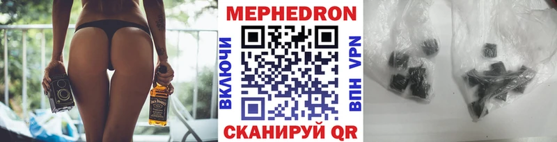 Мефедрон мука MEGA ТОР Михайлов