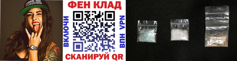Метамфетамин кристалл маркетплейс формула Михайлов