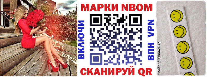 Наркотические марки 1,8мг  MEGA ONION  Михайлов  где купить наркоту 