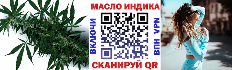 ТГК THC oil  Михайлов 